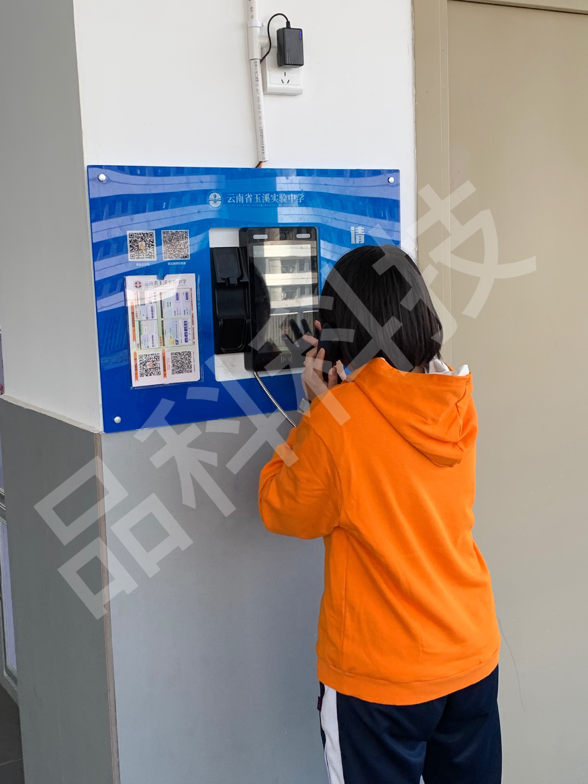 品科校園親情話機(jī)