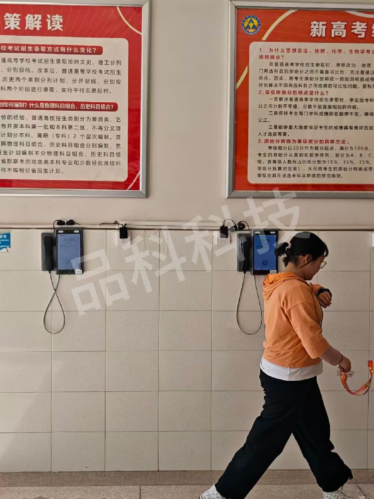 品科校園視頻話機